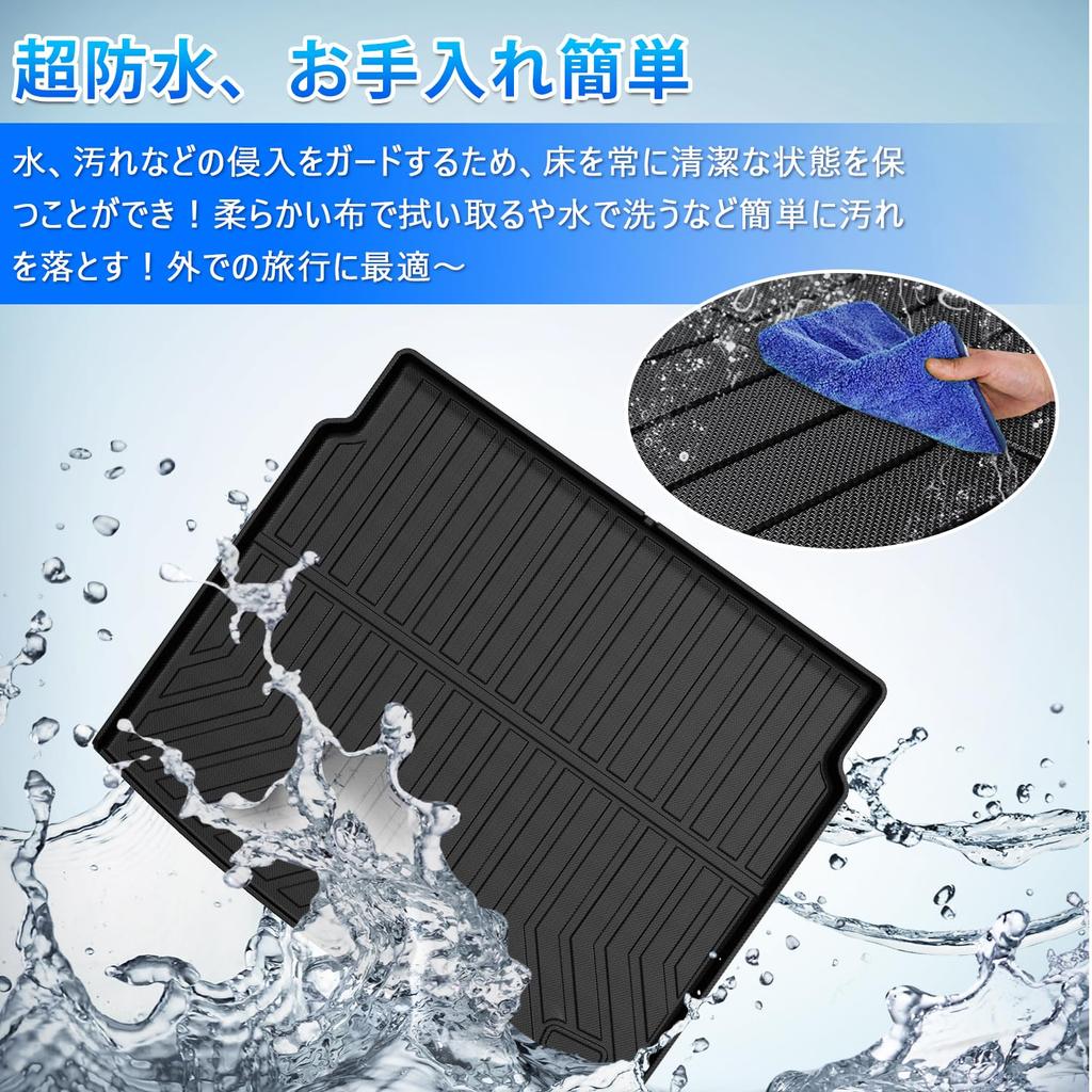 CARVANTA Trunk Mat for Mazda 3D Molded TPE Compatible with Mazda 2022 Present Cargo Mat with Luggage High Waterproof and Stain Interior Custom