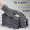 Thin Nylon Anti-Slip Breathable Work Gloves - Wear-Resistant, Adhesive-Coated Safety Gloves for Cycling and Sun Protection