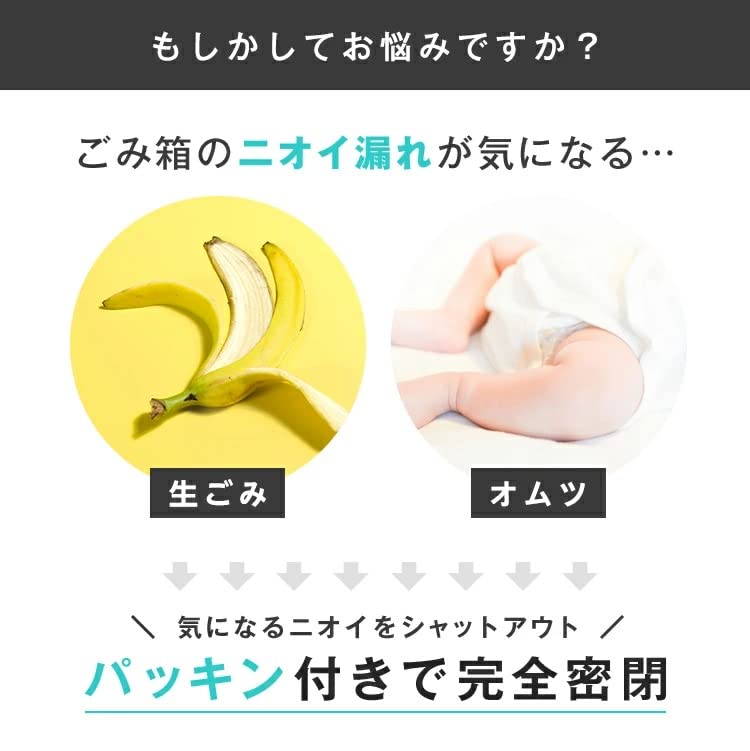 Asbel Trash Can with Living with Made In Japan Lid, Room, 38L, 20L+18L, Sorting, 2-stage Pedal, Slim, Gasket, White,