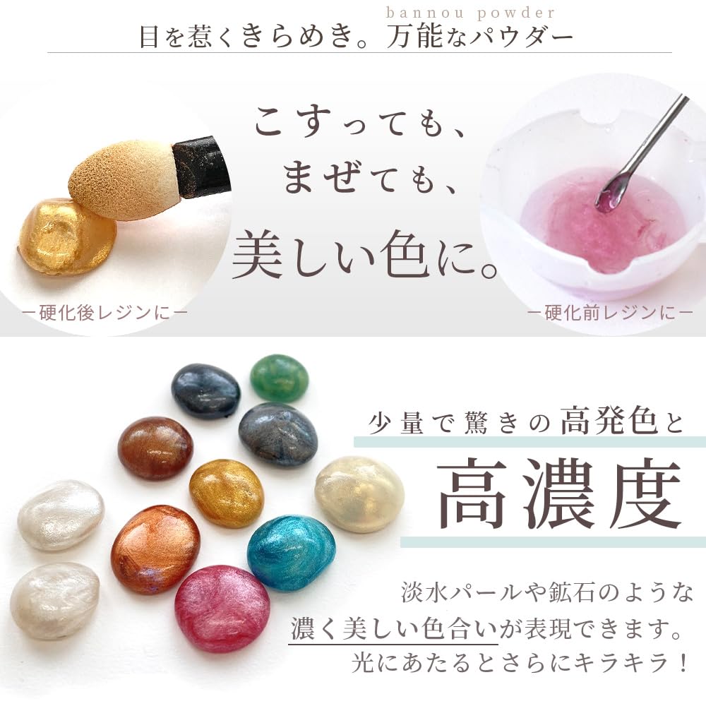MYmama Easy Resin Colorant Powder, All-Purpose Powder, Dye, Coloring Agent, LED UV, High Color Density (Super White [3043-54])