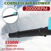 100-240V 20000RPM Industry Electric Air Blower Cordless Collector Dust Leaf Blowing Tool