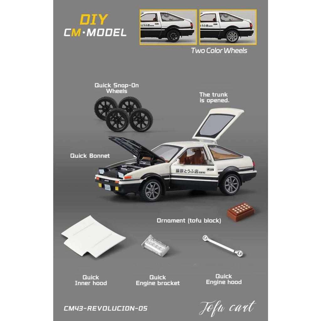 Removable Assembly Version 1/43 Pagani Zonda R AE86 Alloy Modified Car Model Diecasts Metal Sports Vehicles Car Model Kids Gifts