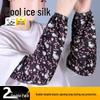 Yiceng Straight Loose Ice Silk Sun Protection Sleeves