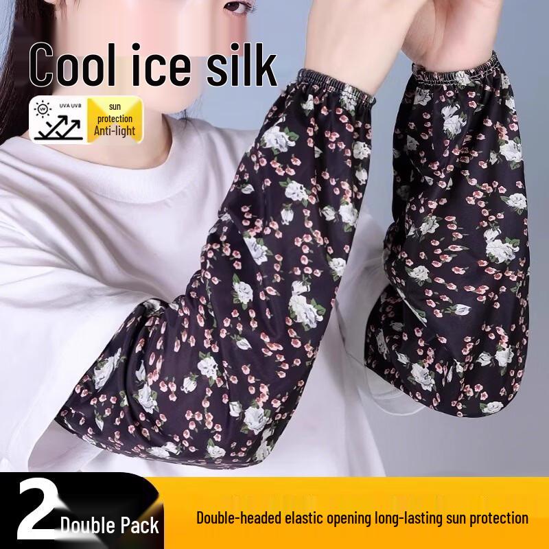 Yiceng Straight Loose Ice Silk Sun Protection Sleeves