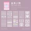 20sheets Sugar Diary Series Ins Grid Line Wave Point Small Item PET Die Cutting Stickers Book DIY Scrapbook Aesthetics