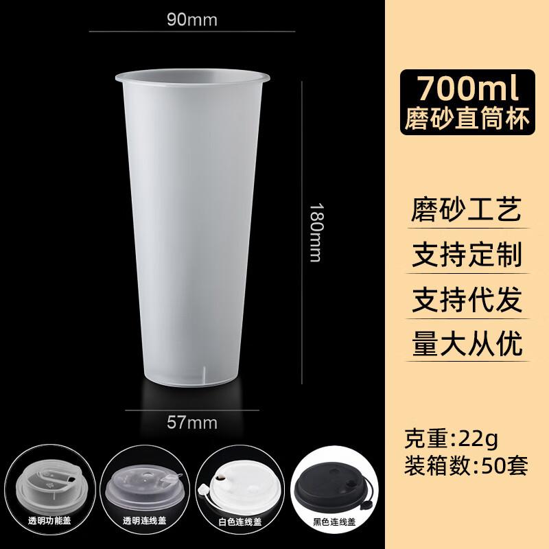Yuan Zheng He U-Shaped Plastic Drink Cups with Lids