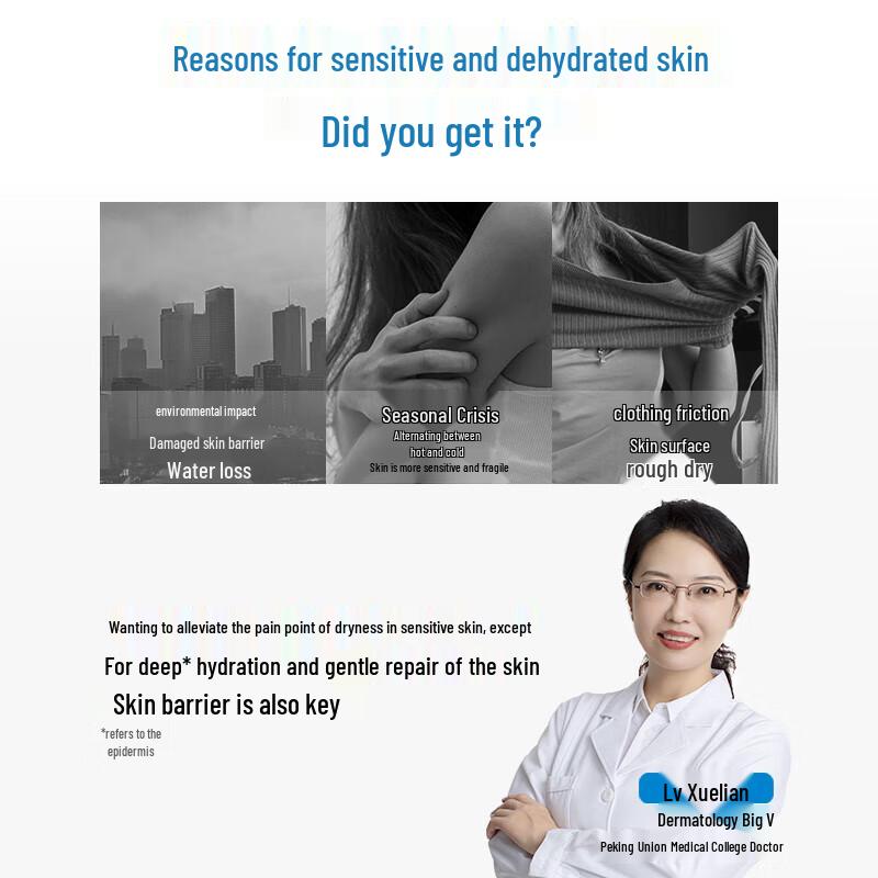 Vaseline Hyaluronic Acid Hydrating Body Lotion