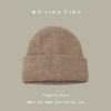 Autumn and Winter Wool Hat Trendy Korean Version of Non-faced Cold Hat Pullover Hat Solid Color Korean Versatile Knitted Hat Confinement Hat