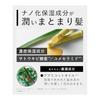 BOTANIST Shampoo Treatment Set Refill Moist