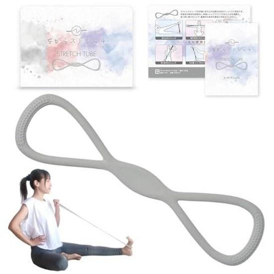 Stretch tubetraining tubestretch bandshoulderexercise bandscapulatubefitnessmuscle trainingstretching while doing other activities