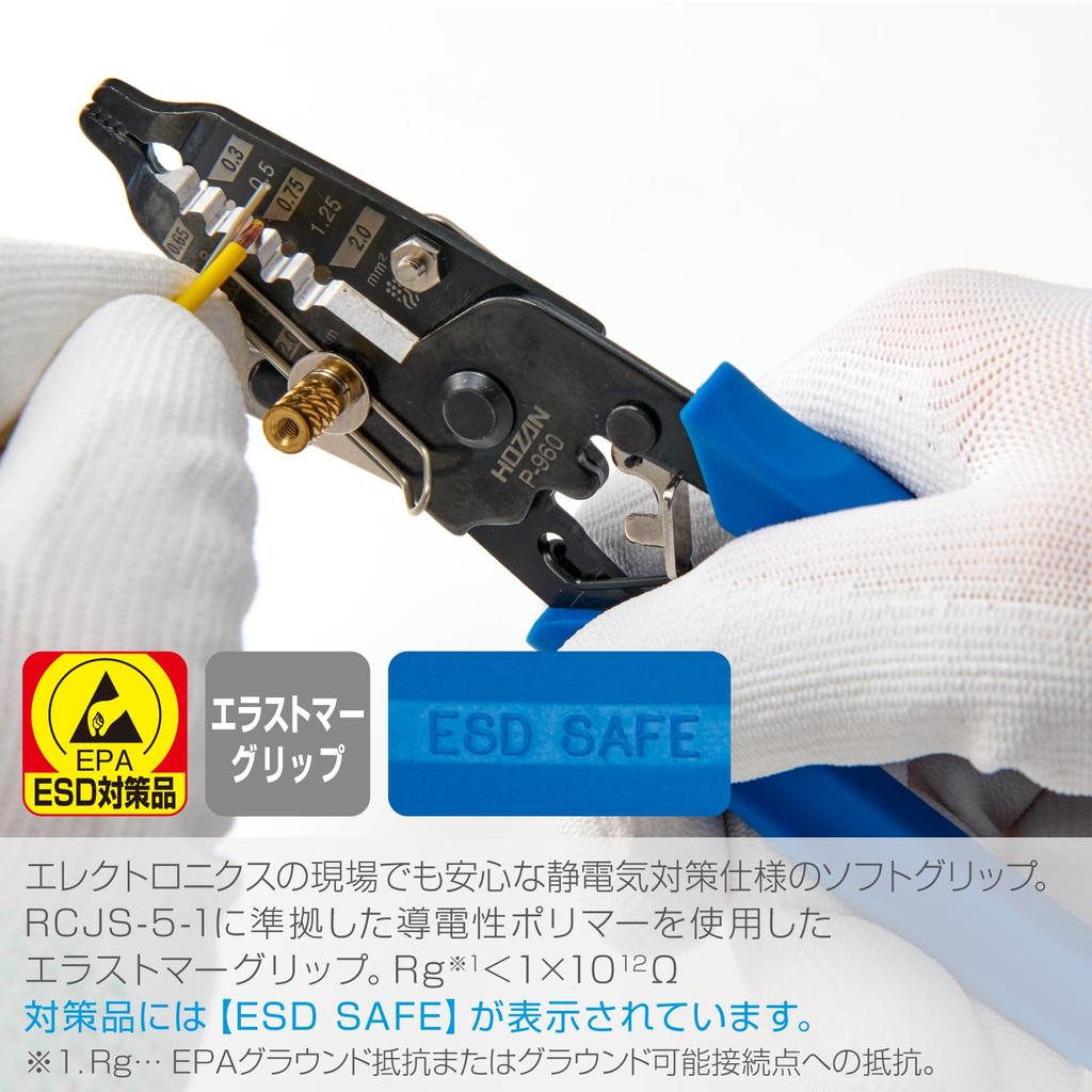 HOZAN P-960 Wire Stripper for Millimeter-Sized Wires, 163mm Long, 80g Weight, with Special Stopper