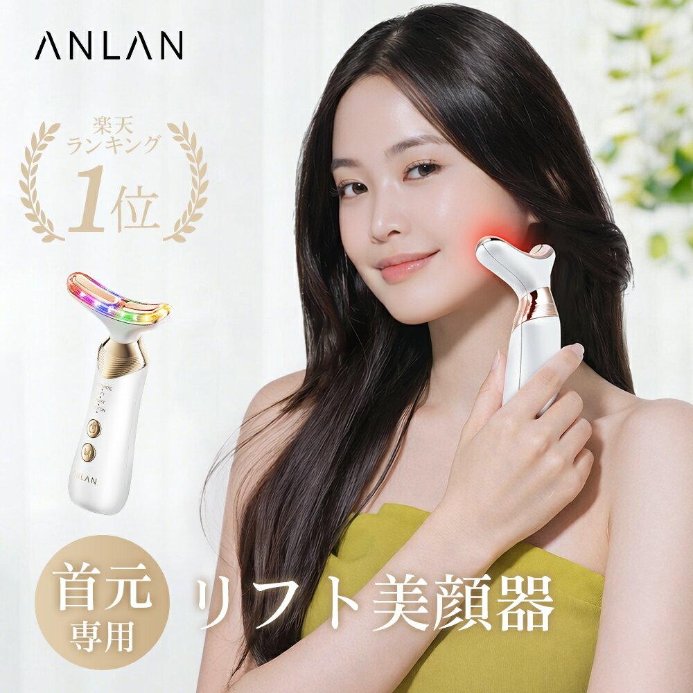 EMS facial device specialized sagging focused on nasolabial folds contours lift-up small face care tightening electric guasha thermal 5-color LED K24