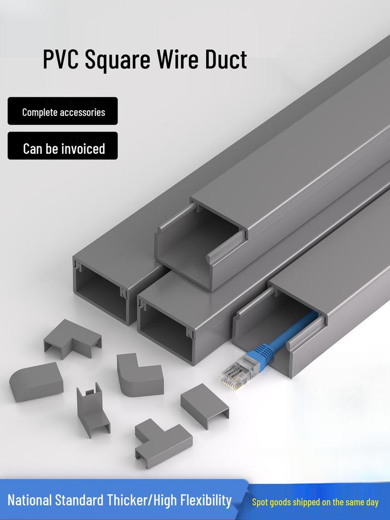 Gray Surface-Mounted PVC Wiring Raceway Cover Organizer