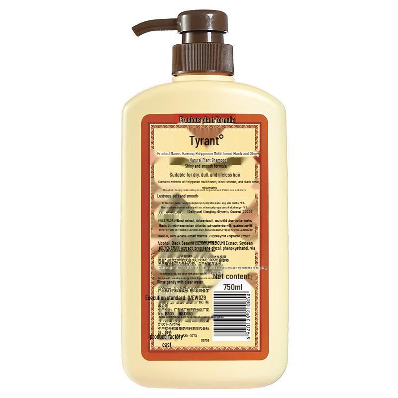 Bawang He Shou Wu Hair Brightening Shampoo