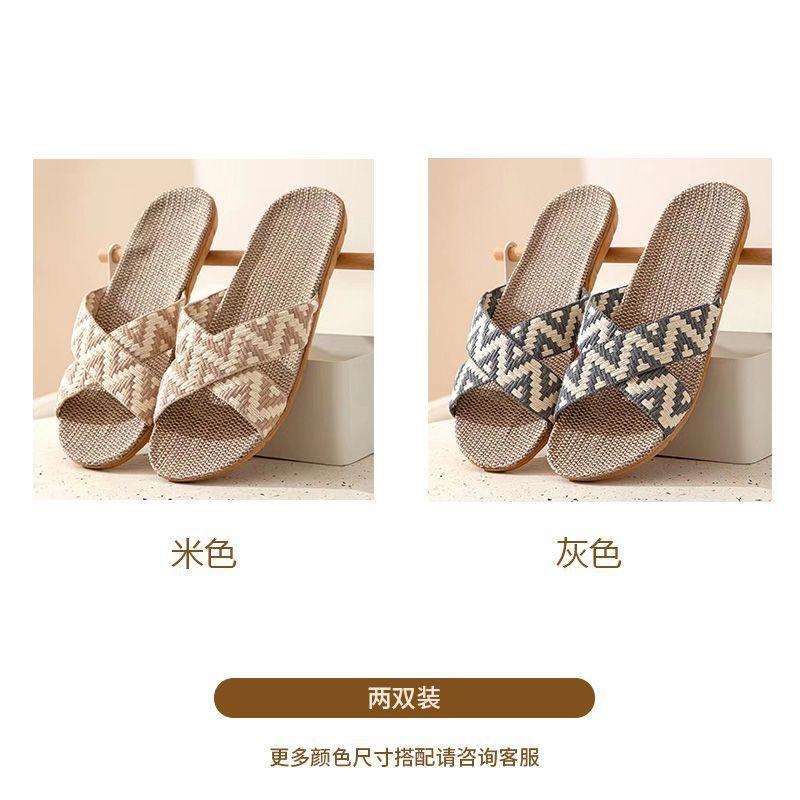 [Buy One Get One Free] Linen Slippers Women's Summer Indoor Thick-bottomed Non-slip Couple's Home Cotton and Linen Cool Slippers Men