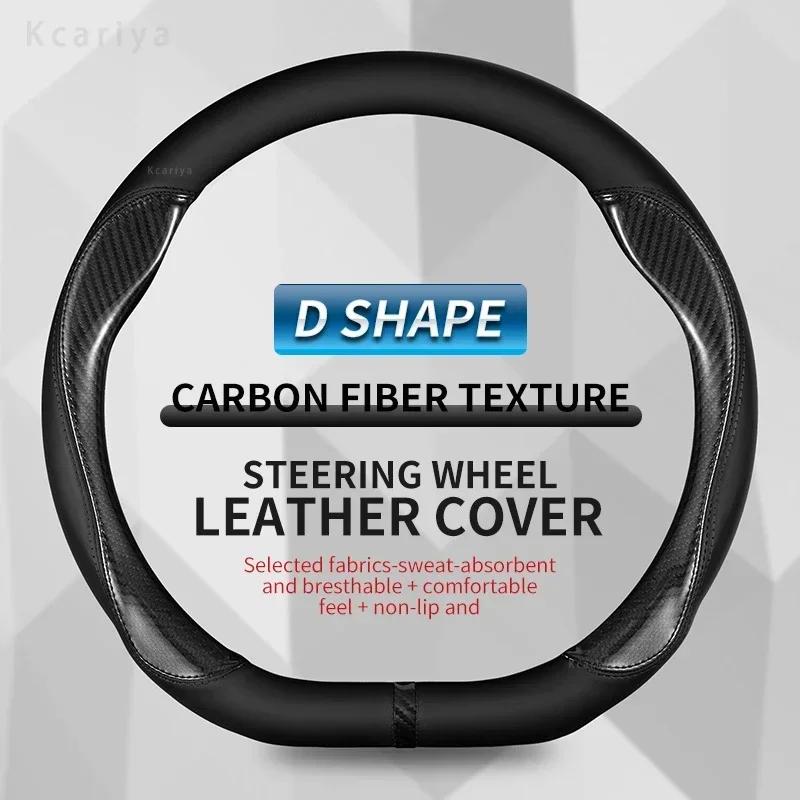 38cm Anti-slip Leather Carbon Fiber Steering Wheel Cover for Citroen C1 C2 C3 C4 C5 C6 C4L Berlingo Picasso Aircross Sega Elysee