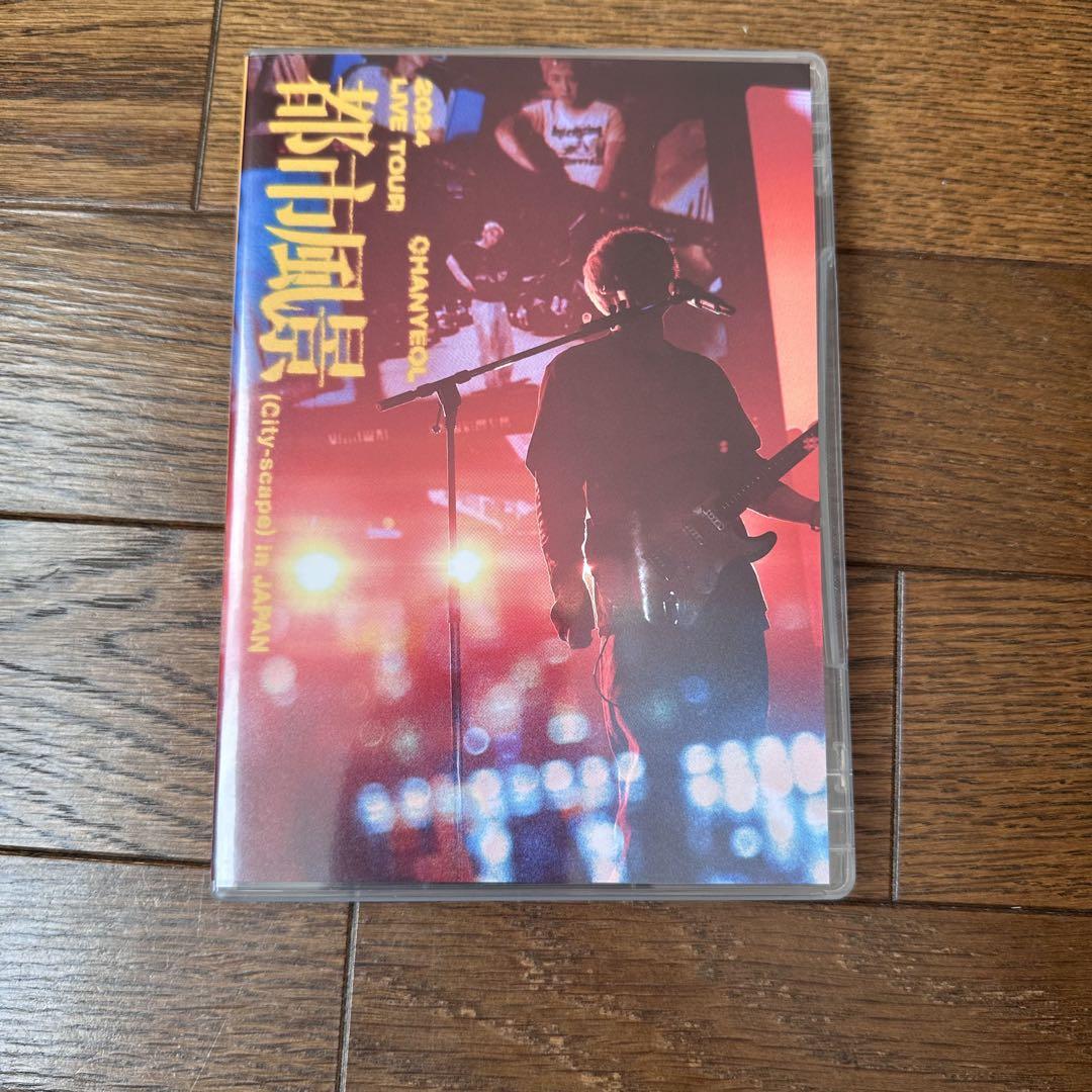 

[USED] EXO Chanyeol Cityscape in Japan DVD