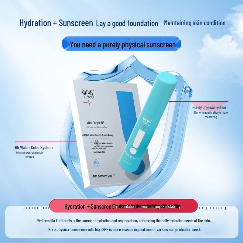 Zhan Yan High-Protection Sunscreen