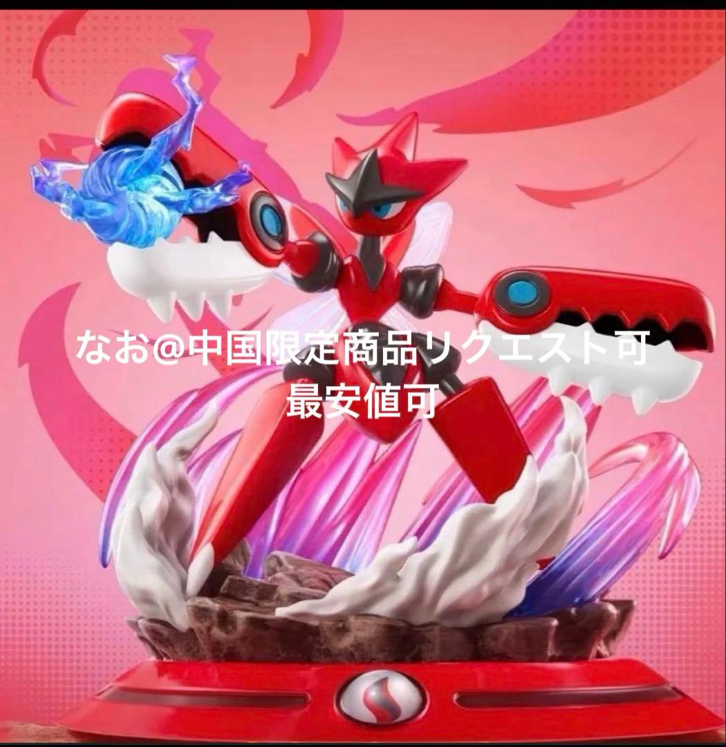 

[USED] Overseas Exclusive Pokémon Funism Authentic Mega Scizor Figure