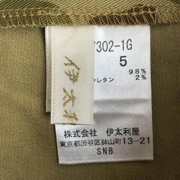 GK ITALIYA Camouflage Tight Skirt S Knee-Length Khaki Japan(USED)