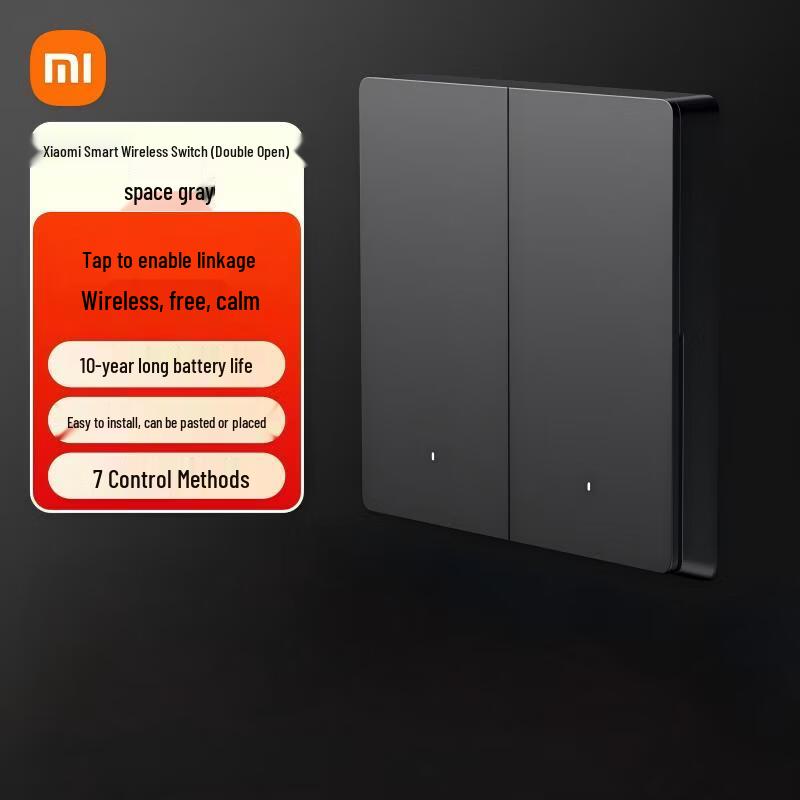 Xiaomi Smart Wireless Dual-Button Switch