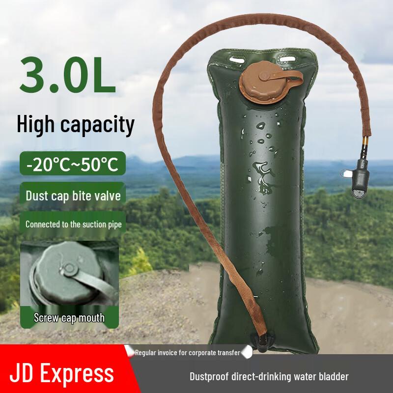 FUTLSLY Outdoor Hydration Bladder