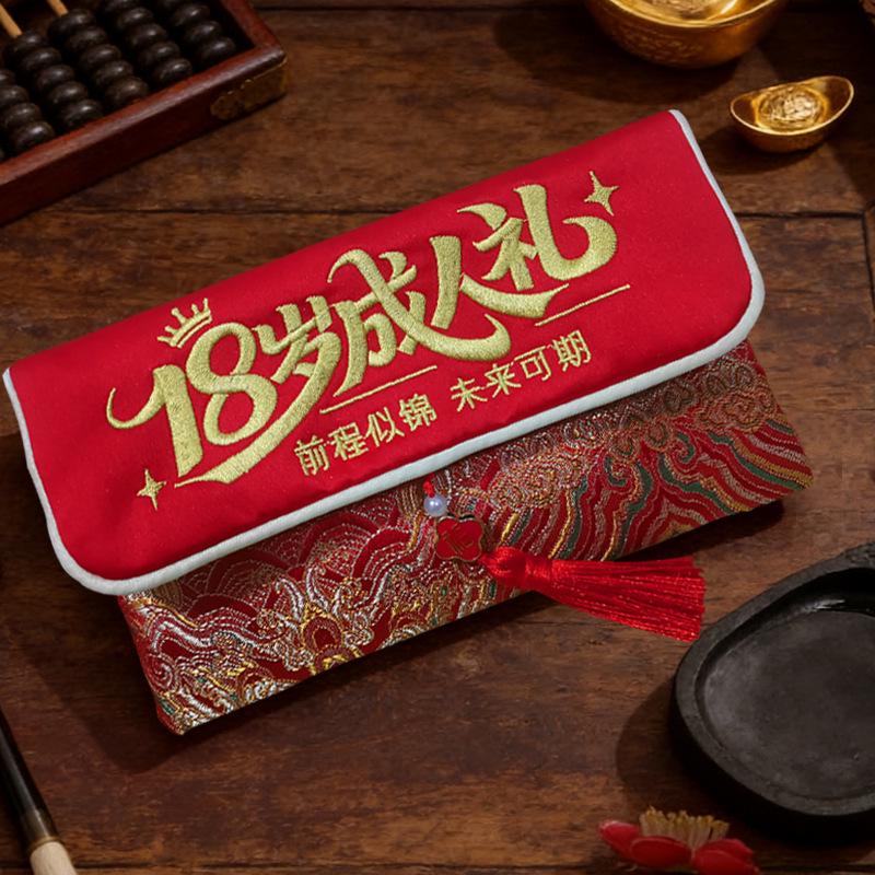 Gold List Success Creative Embroidery Red Envelope for Exams & Milestones 10,000 Yuan Cloth Red Envelope