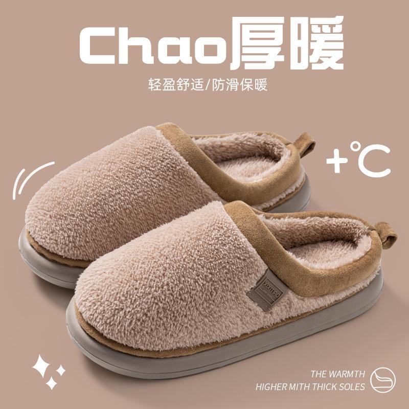 Einfache Plüsch-Baumwollpantoffeln Winter Indoor Zuhause Rutschfest Dicke Sohle Plüsch Warm Paar Fortschrittlicher Baumwollmopp
