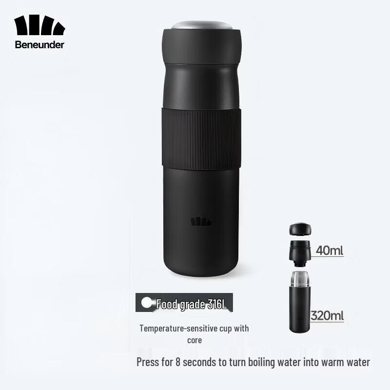 Beneunder LC002 Dual-Compartment Insulation Cup
