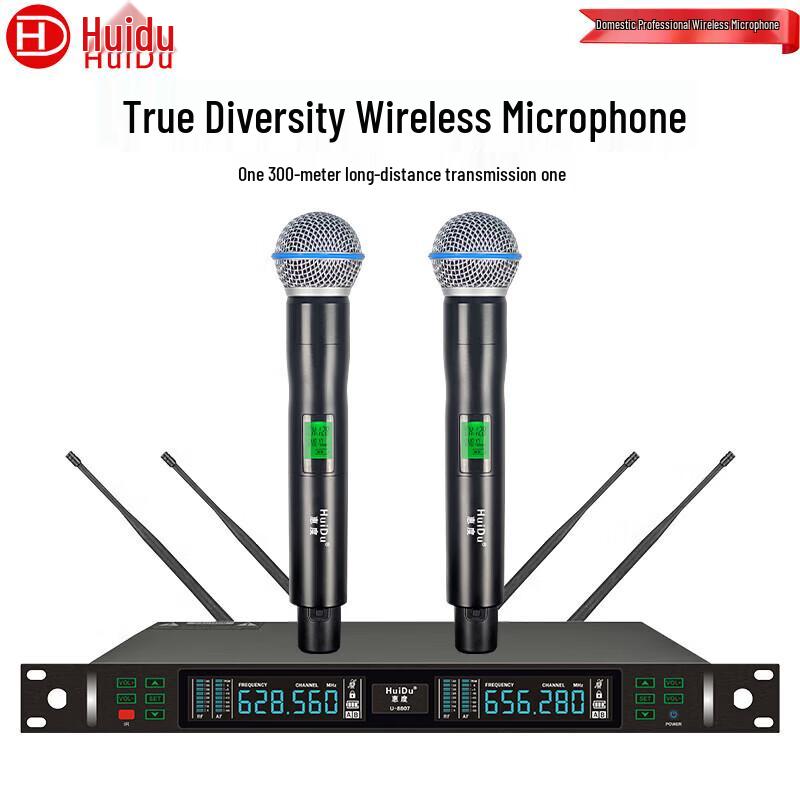 HuiDu Professional Wireless Microphone System (CN Version)