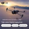 DJI Mavic 4 Pro Drone (CN version)