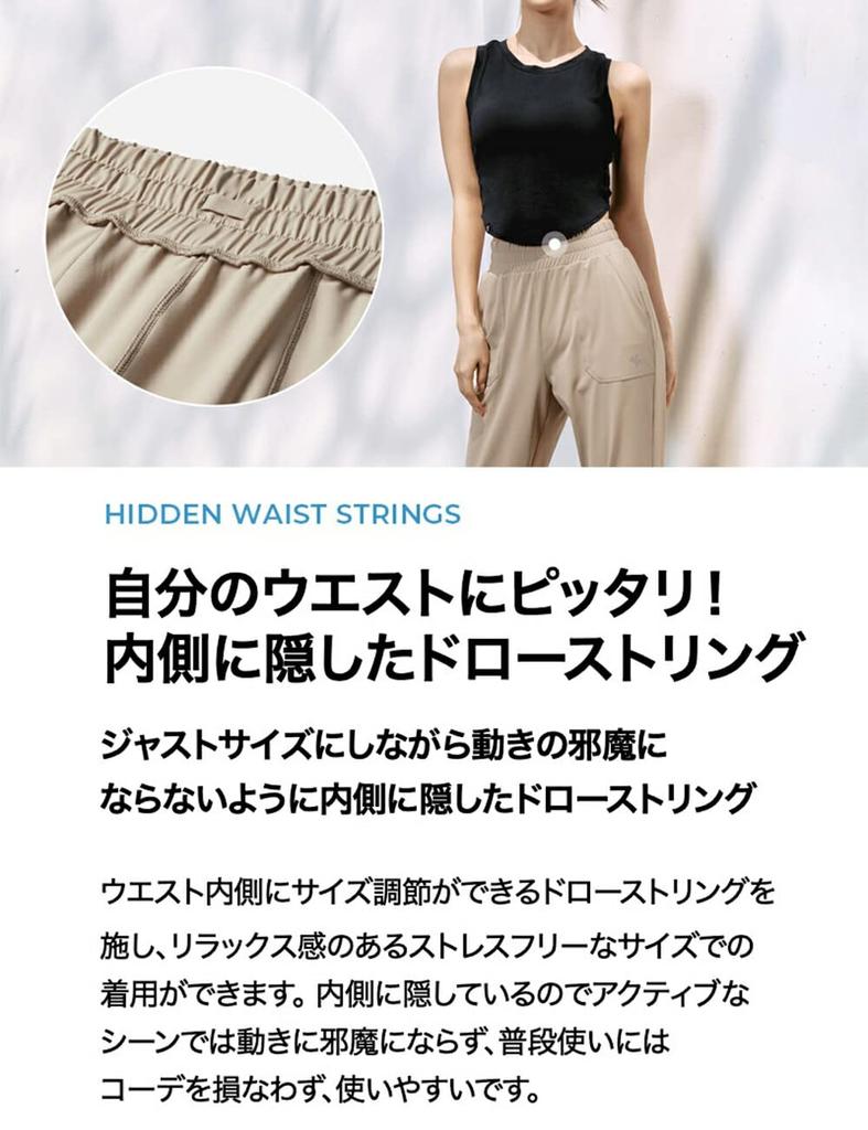 XEXYMIX Yoga Jogger Pants Medium Feather Sweatpants with Cooling Size Peanut Beige Women's XP9208G, Touch, M,