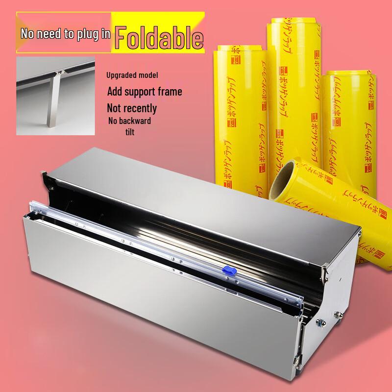 Moufu Commercial Food Wrapping Machine with Cutter