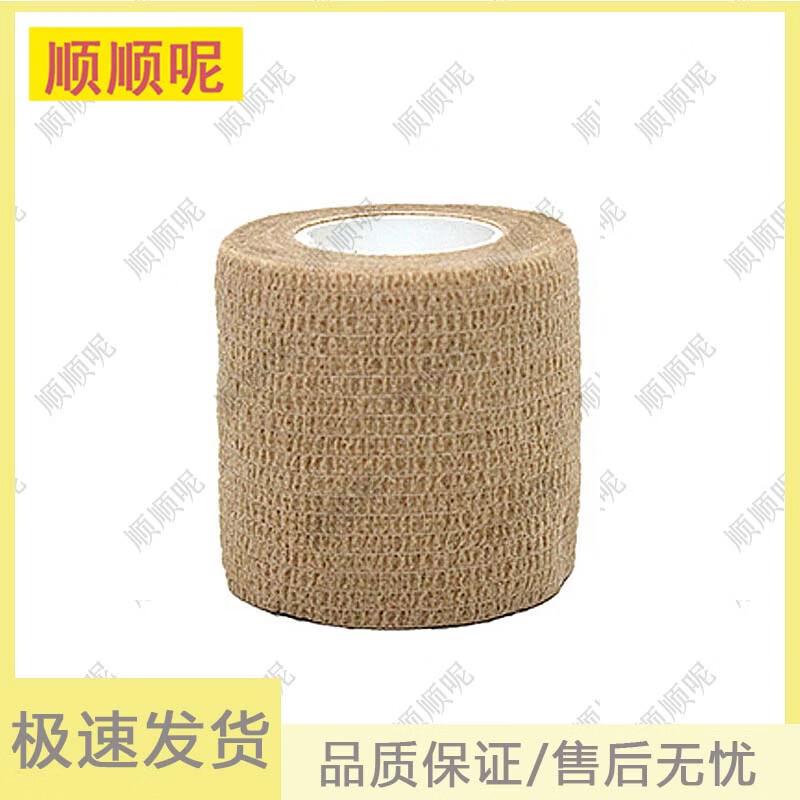 Self-Adhesive Elastic Sports Bandage