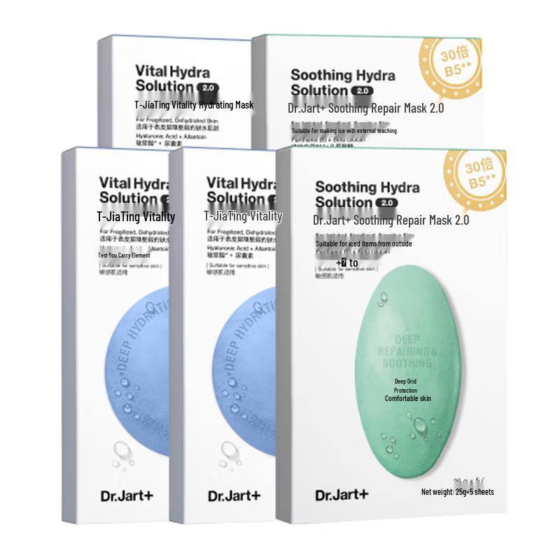 Dr. Jart Vital Hydra Soothing Mask 2.0
