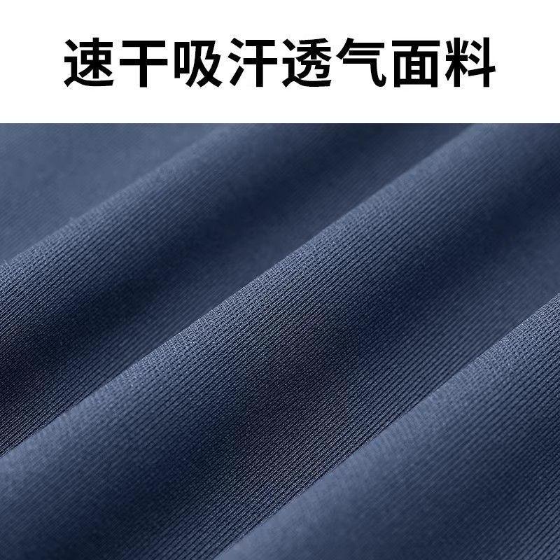 Mens Quick-Dry Half-Zip Cycling Jacket Stand Collar Long Sleeve Running Gym Top Fall 2026