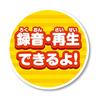 Anpanman Magical Xylophone