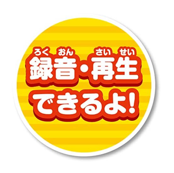 Anpanman Magical Xylophone