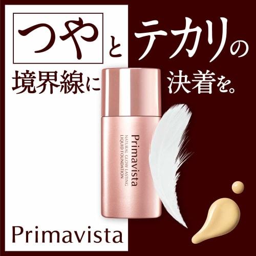 Primavista Natural Glow Lasting Liquid Foundation BO3 Beige Ocher 03 30ml (x 1)