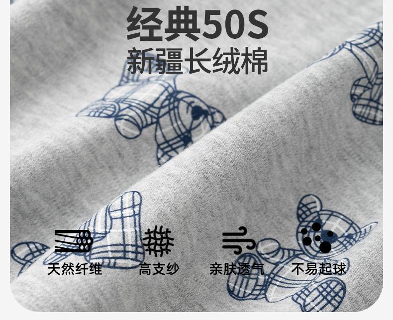 English Bolun Spring and Autumn Children's Pajamas Cotton Long-sleeved Boys' Home Clothes Big Boys' Cotton Cardigan Empty Pajama Set