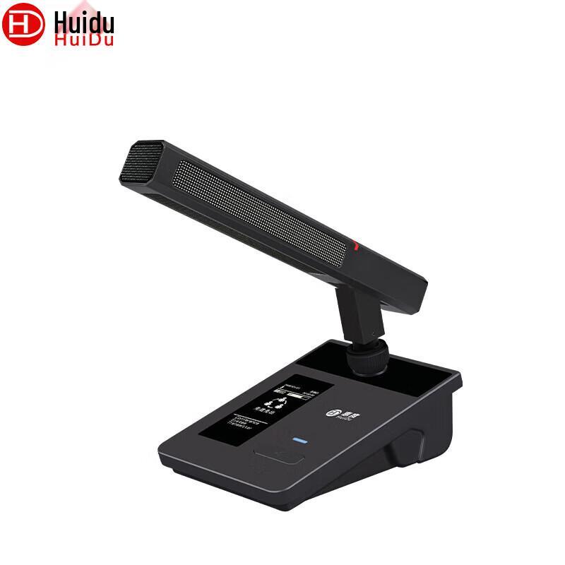 HuiDu Professional Conference Microphones & Systems (CN version)