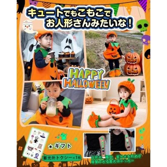 GOKEI Halloween Cosplay Children Pumpkin Costume Tattoo Seal Kids Unisex Kindergarten Nursery Boys Girls Autumn Winter Party Theater Stage