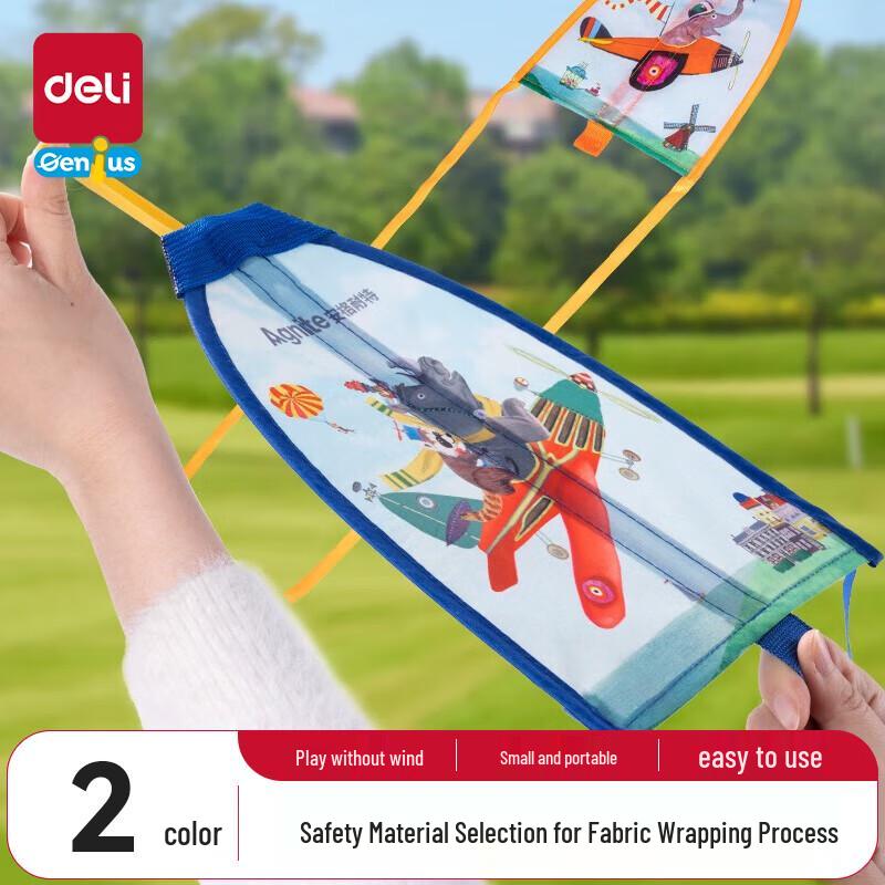 Deli Children s Catapult Kite