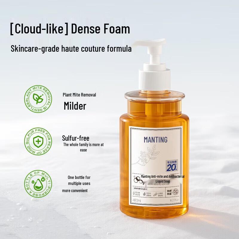 MANTING Demodex Mite Removal Set