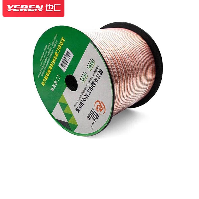 

Професійний Hi-Fi аудіокабель Yeren