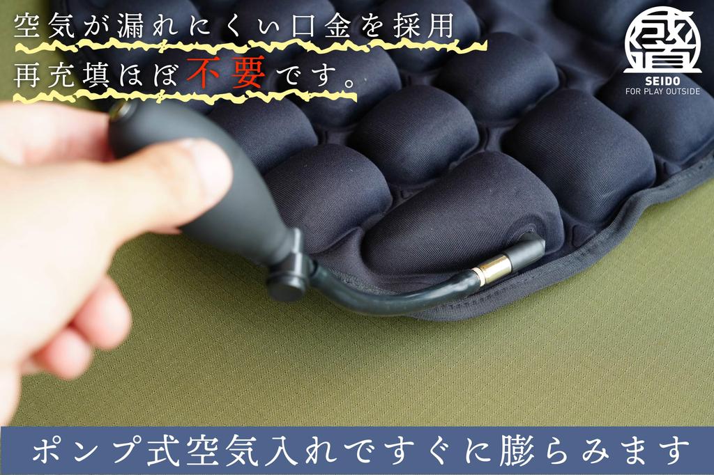 SEIDO Air Zabu Motorcycle Seat Cools and Cushion, Non-Slip, Lightweight, Breathable, Down, Comfortable, Shock-Absorbing