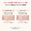 Maquillage Dramatic Cover Jelly BB Cream, Hellbeige, 30g, SPF50+, PA+++ | Make-up-Basis | Flüssig | Duftfrei | Basis-Make-up, Deckkraft, Natürliches Make