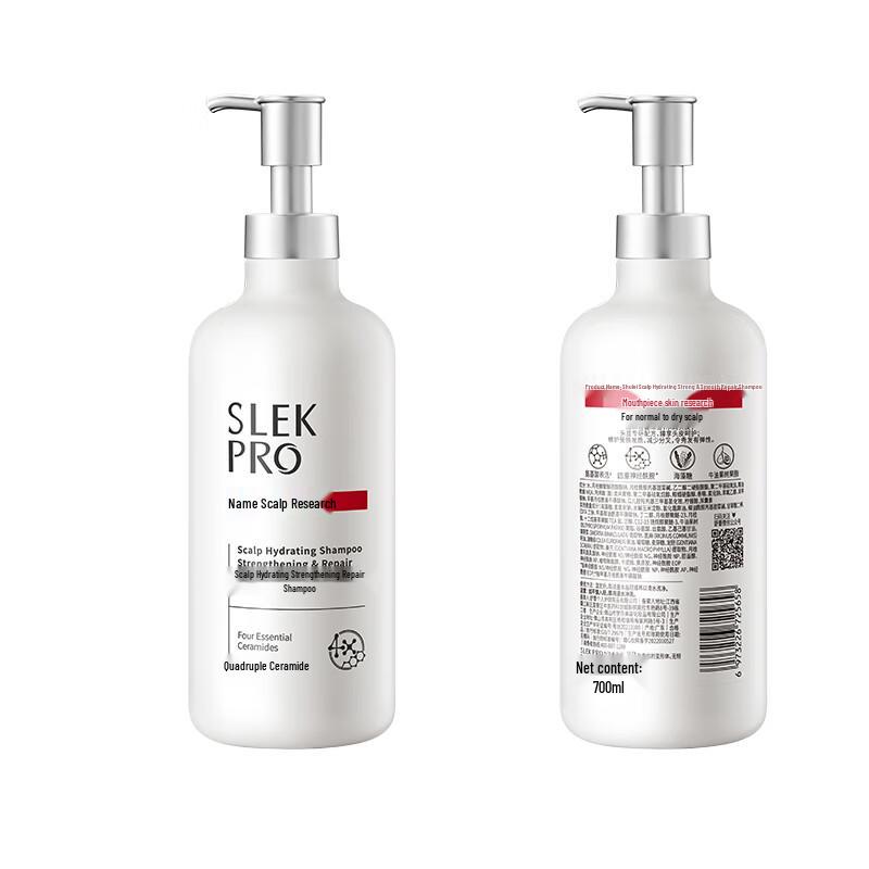 Shu Lei Scalp Hydrating & Strengthening Repair Shampoo