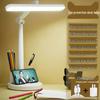 Foldable Eye-Protection LED Desk Lamp