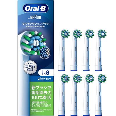 BRAUN Oral-B Replacement Brush Heads Multi-Action 8 Pcs EB50RX-8EL